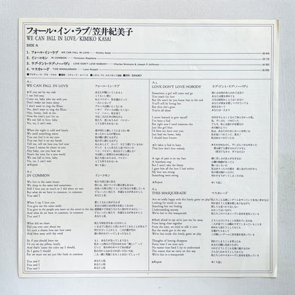 Kimiko Kasai – We Can Fall In Love (Original)