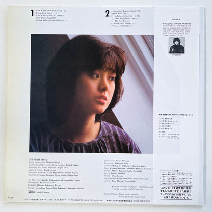 Naomi Akimoto – One Night Stand (Original)