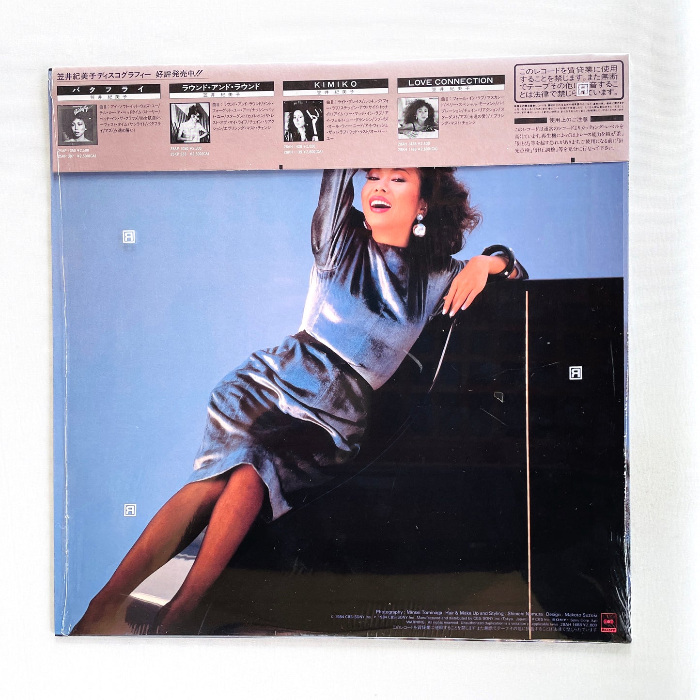 Kimiko Kasai – Love Talk (Original)