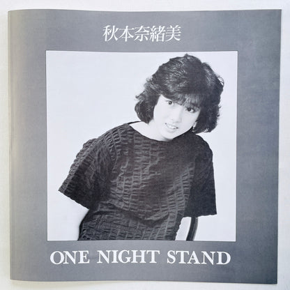 Naomi Akimoto – One Night Stand (Original)