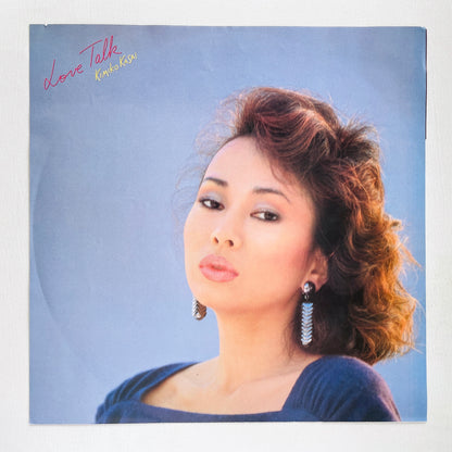 Kimiko Kasai – Love Talk (Original)