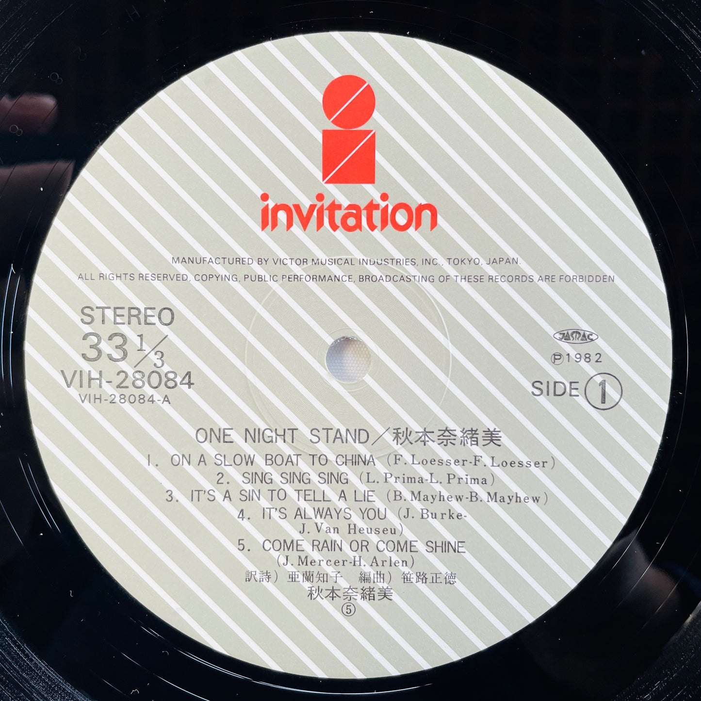 Naomi Akimoto – One Night Stand (Original)