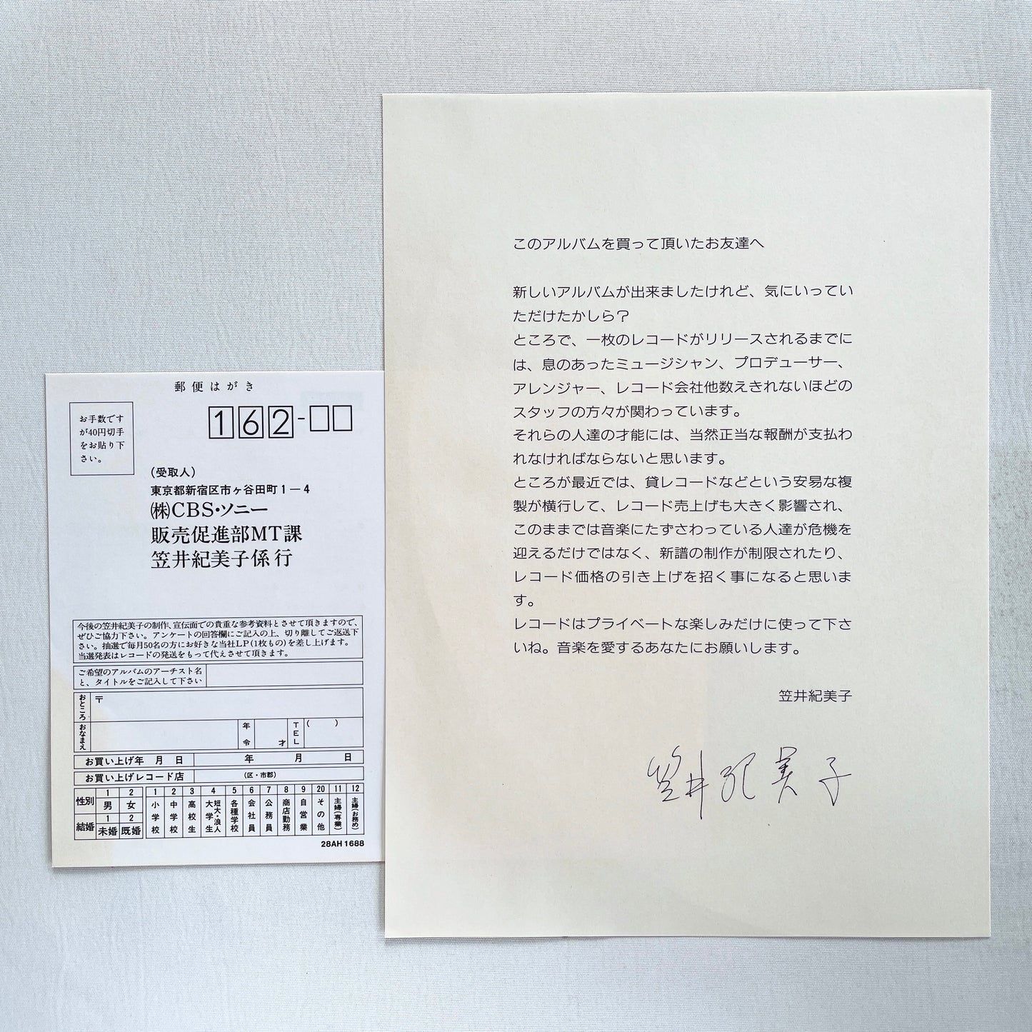 Kimiko Kasai – Love Talk (Original)