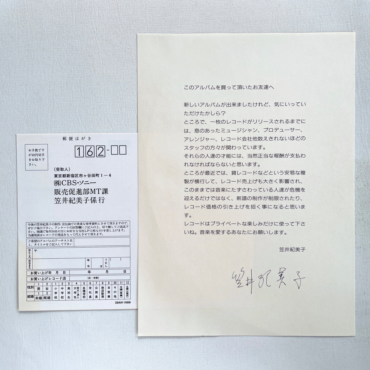 Kimiko Kasai – Love Talk (Original)