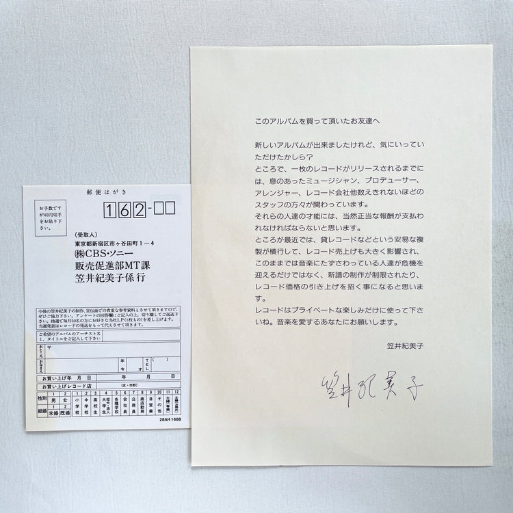 Kimiko Kasai – Love Talk (Original)