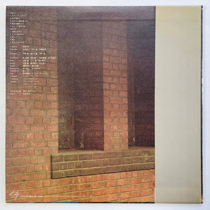 Kumiko Hara – No Smoking (Original)