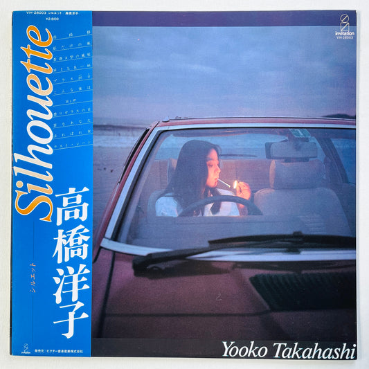 Yoko Takahashi – Silhouette (Original)