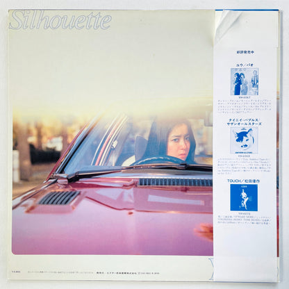 Yoko Takahashi – Silhouette (Original)