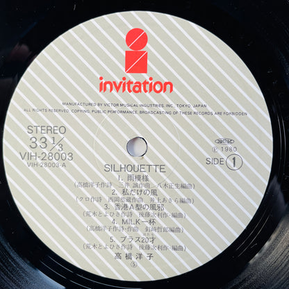 Yoko Takahashi – Silhouette (Original)