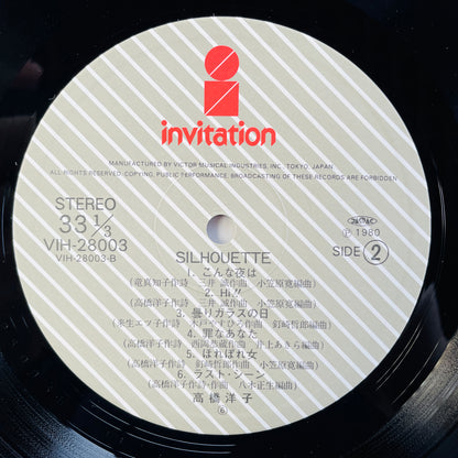 Yoko Takahashi – Silhouette (Original)