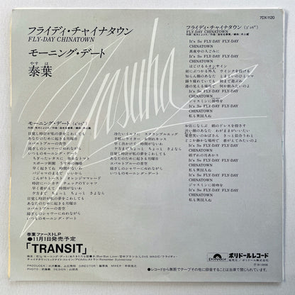 Yasuha - Fly-day Chinatown (Original 7", Injection mould labels)