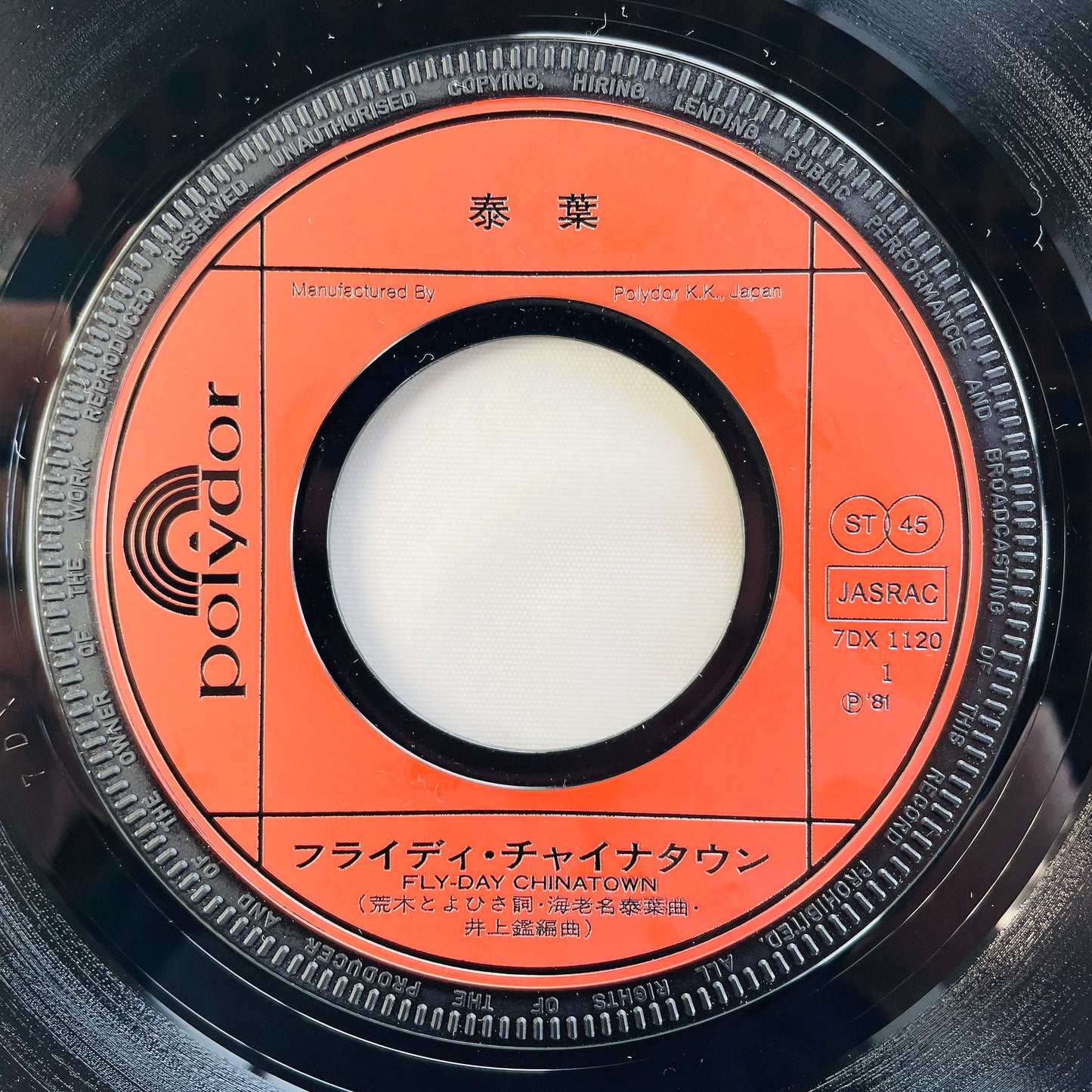 Yasuha - Fly-day Chinatown (Original 7", Injection mould labels)