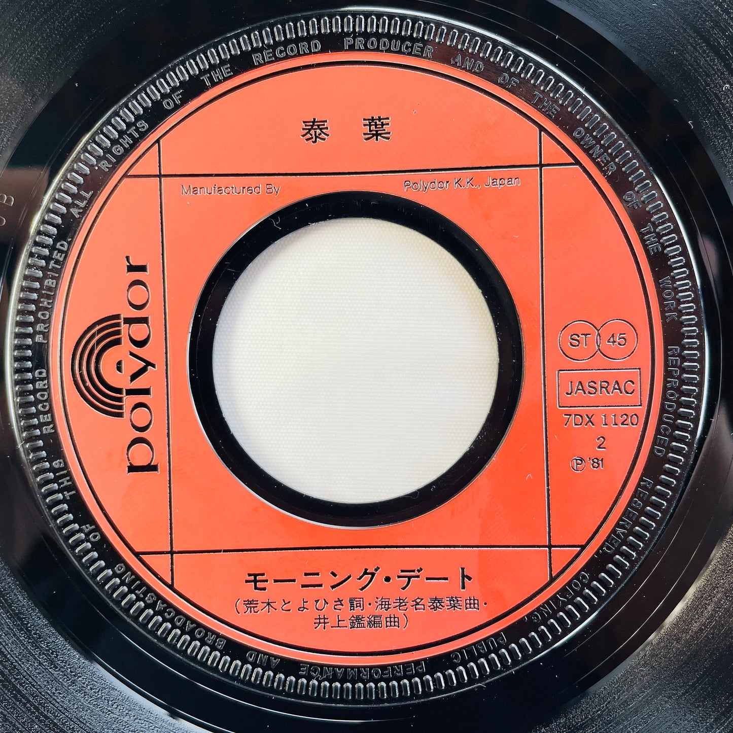 Yasuha - Fly-day Chinatown (Original 7", Injection mould labels)