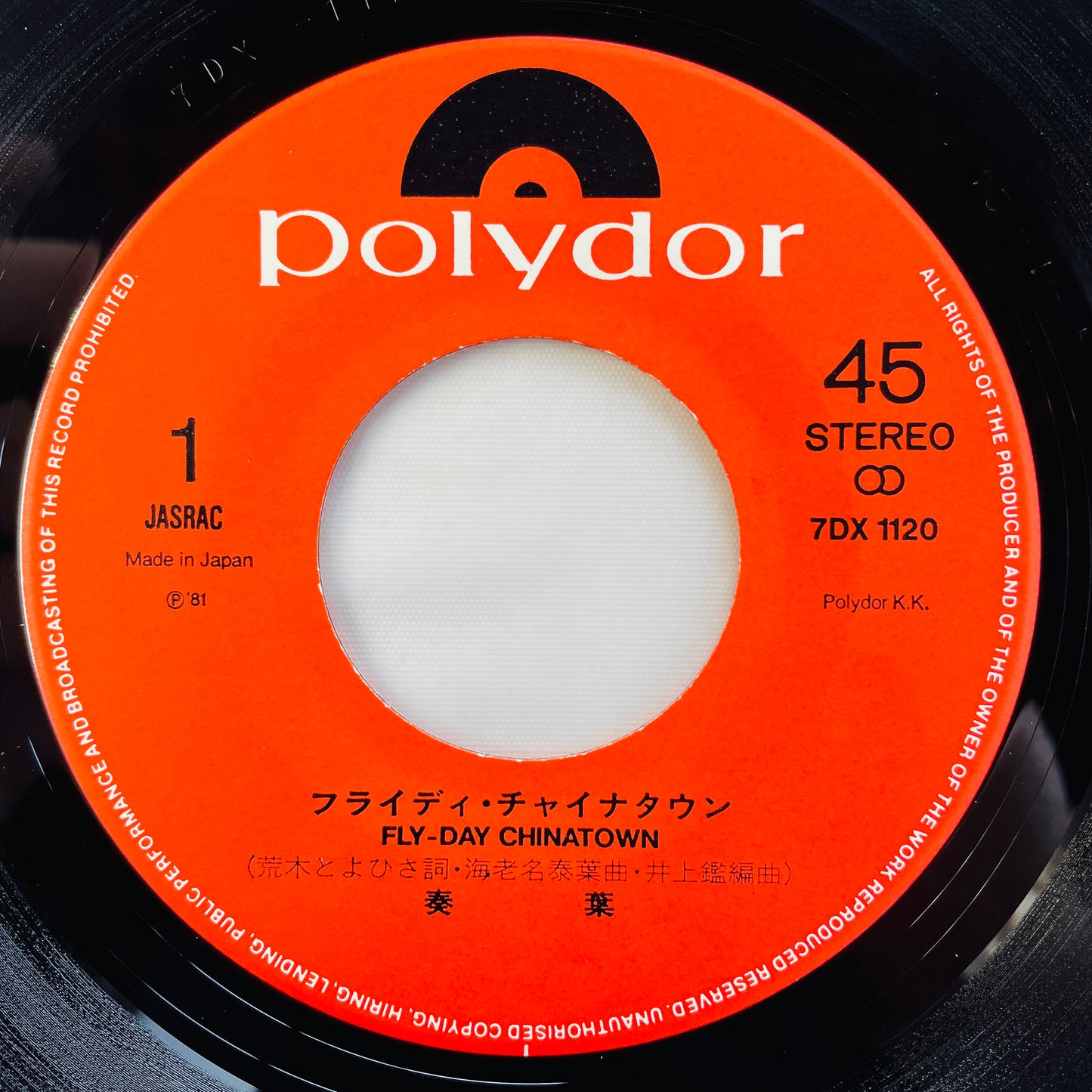 Yasuha - Fly-day Chinatown (Original 7", Red labels)