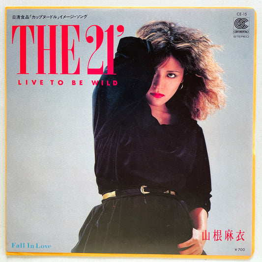 Mai Yamane - The 21' (Original 7")