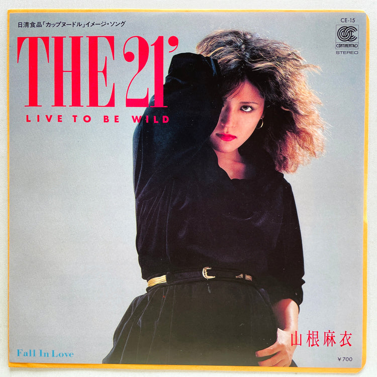 Mai Yamane - The 21' (Original 7") - Portal Records