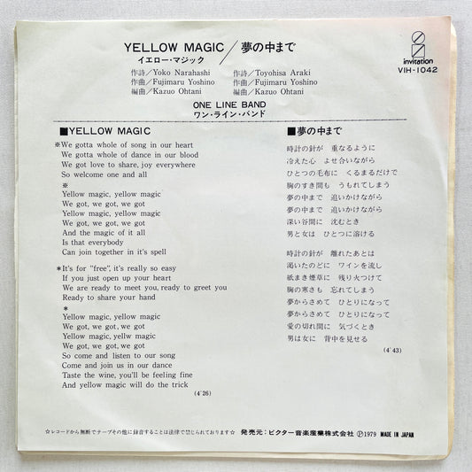 One Line Band – Yellow Magic (Original 7") - Portal Records