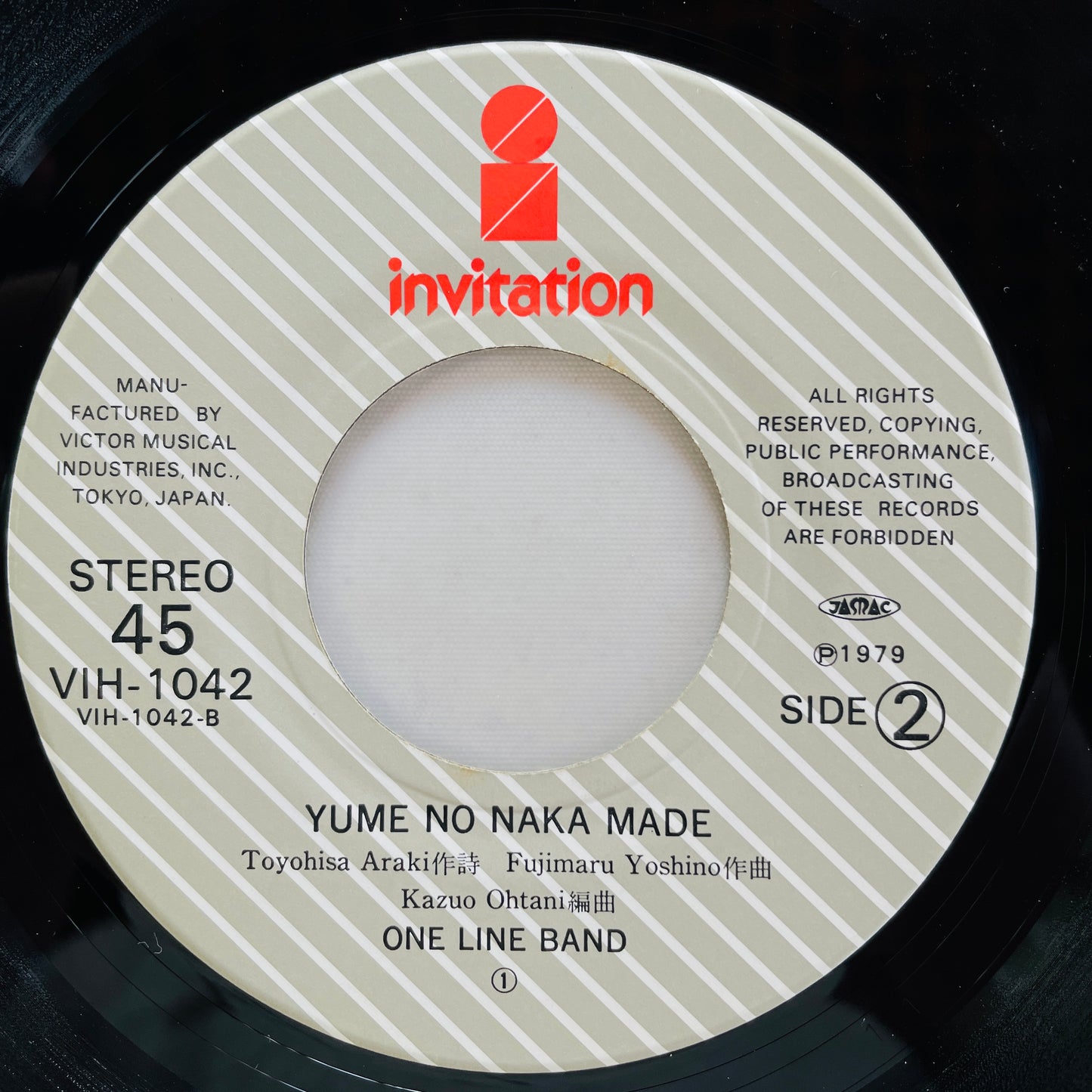 One Line Band – Yellow Magic (Original 7")