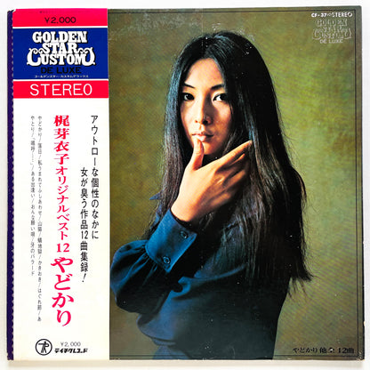Meiko Kaji - Yadokari (Original)
