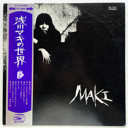 Maki Asakwa - Asakawa Maki no Sekai (2nd Pressing)