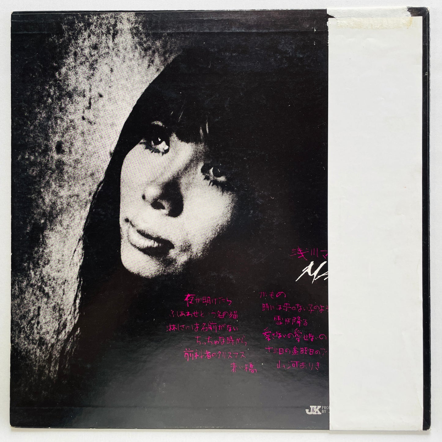Maki Asakwa - Asakawa Maki no Sekai (2nd Pressing)