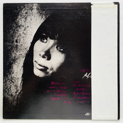 Maki Asakwa - Asakawa Maki no Sekai (2nd Pressing)