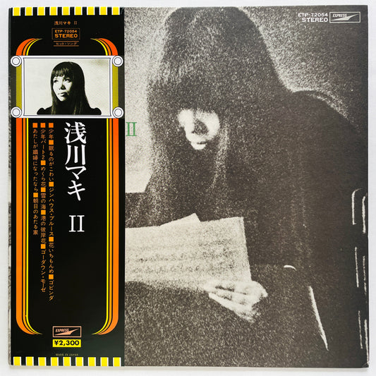 Maki Asakawa - II (2nd Pressing)