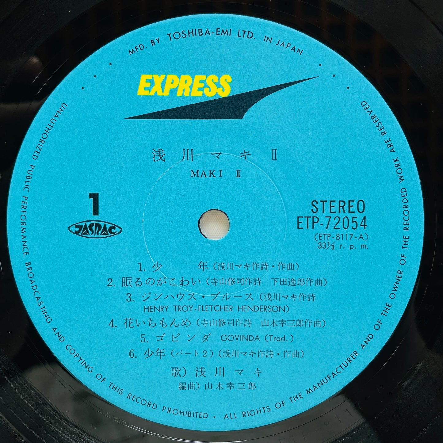 Maki Asakawa - II (2nd Pressing)