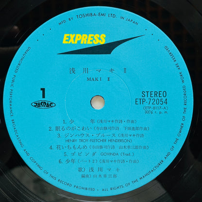 Maki Asakawa - II (2nd Pressing)