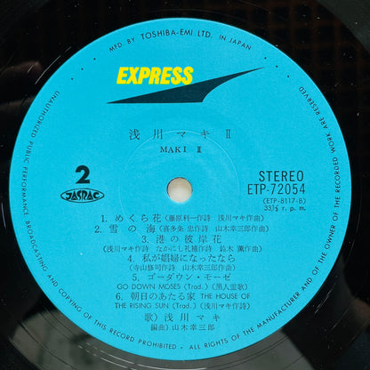 Maki Asakawa - II (2nd Pressing)