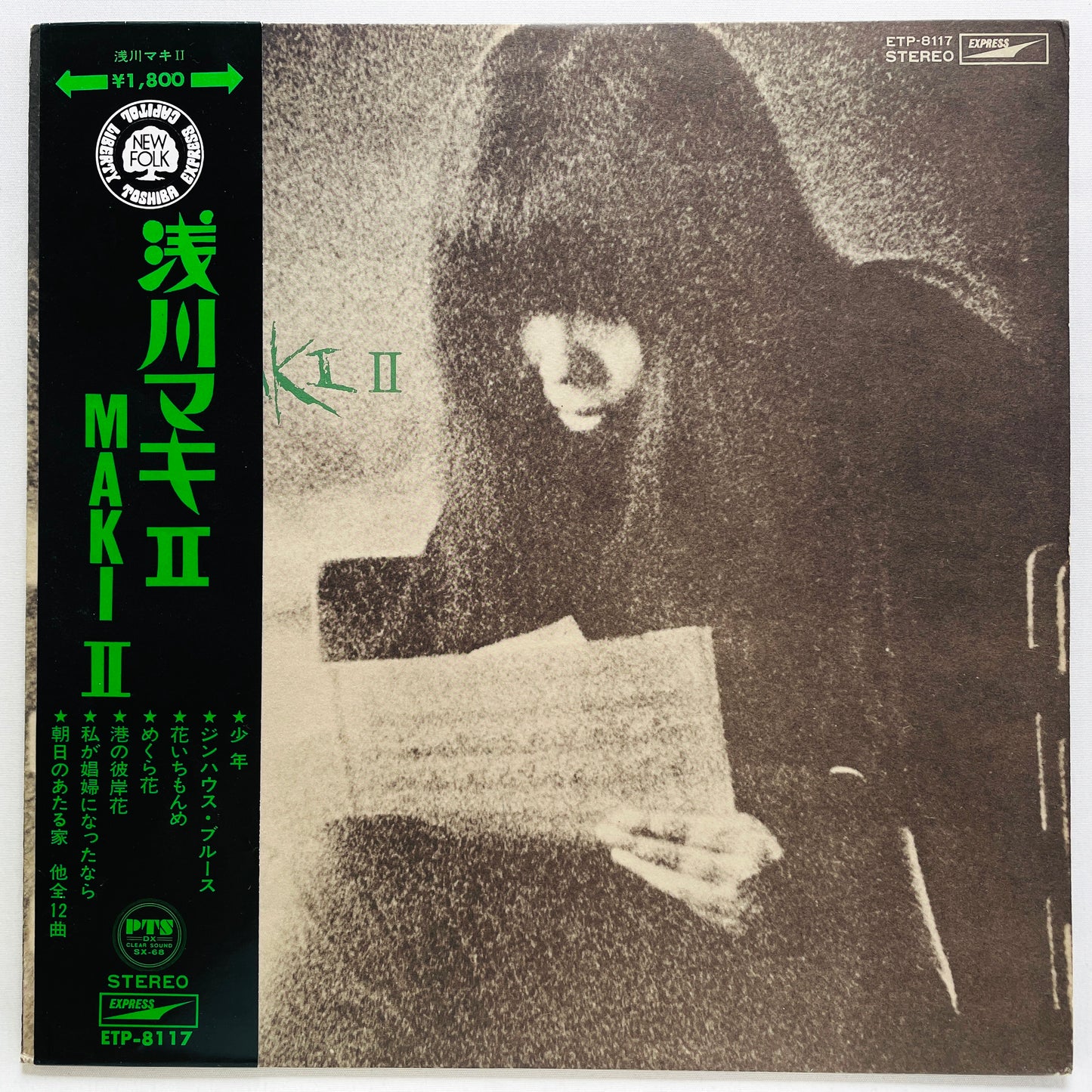 Maki Asakawa - II (Original)