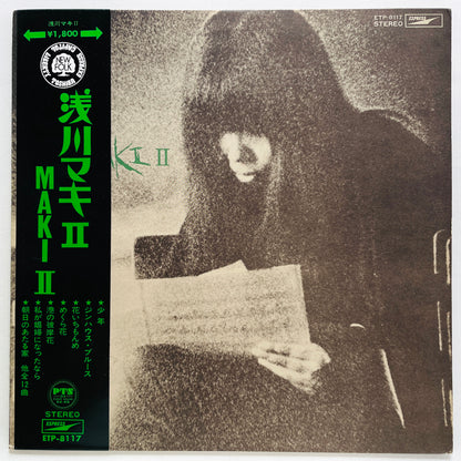 Maki Asakawa - II (Original)