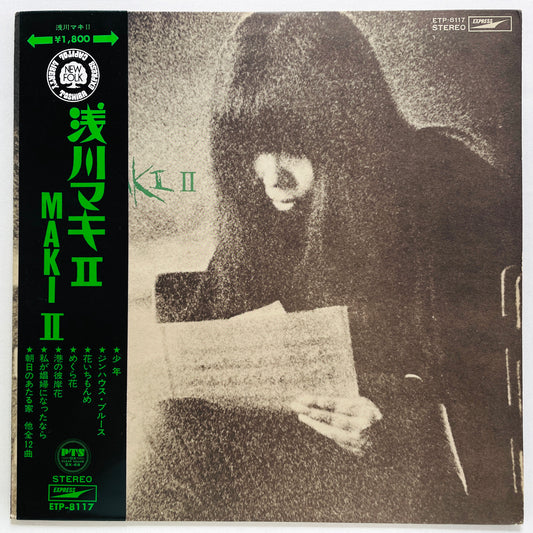Maki Asakawa - II (Original)