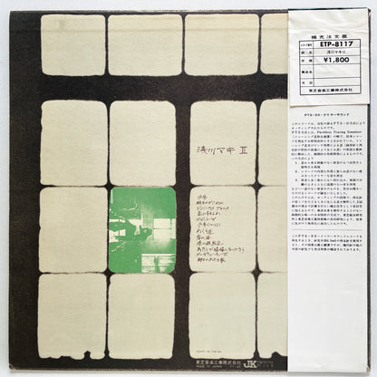 Maki Asakawa - II (Original)