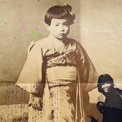 Maki Asakawa - II (Original)