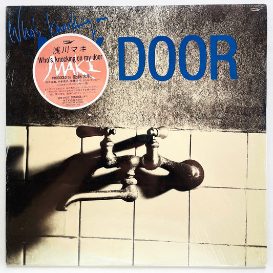 Maki Asakawa – Who's Knocking On My Door (Original)