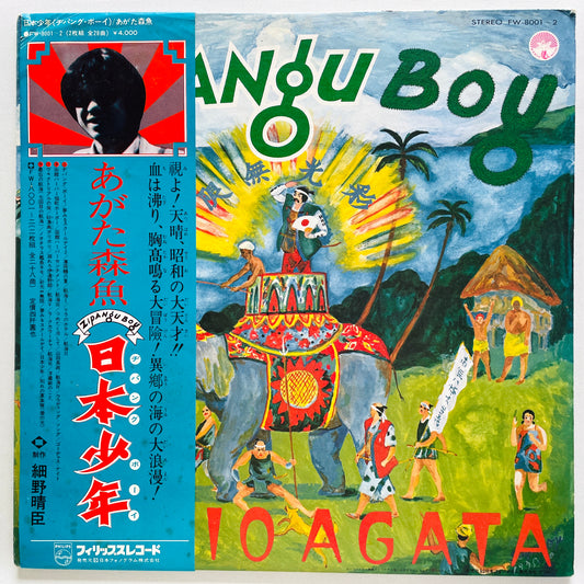 Morio Agata - Zipangu Boy (Original)