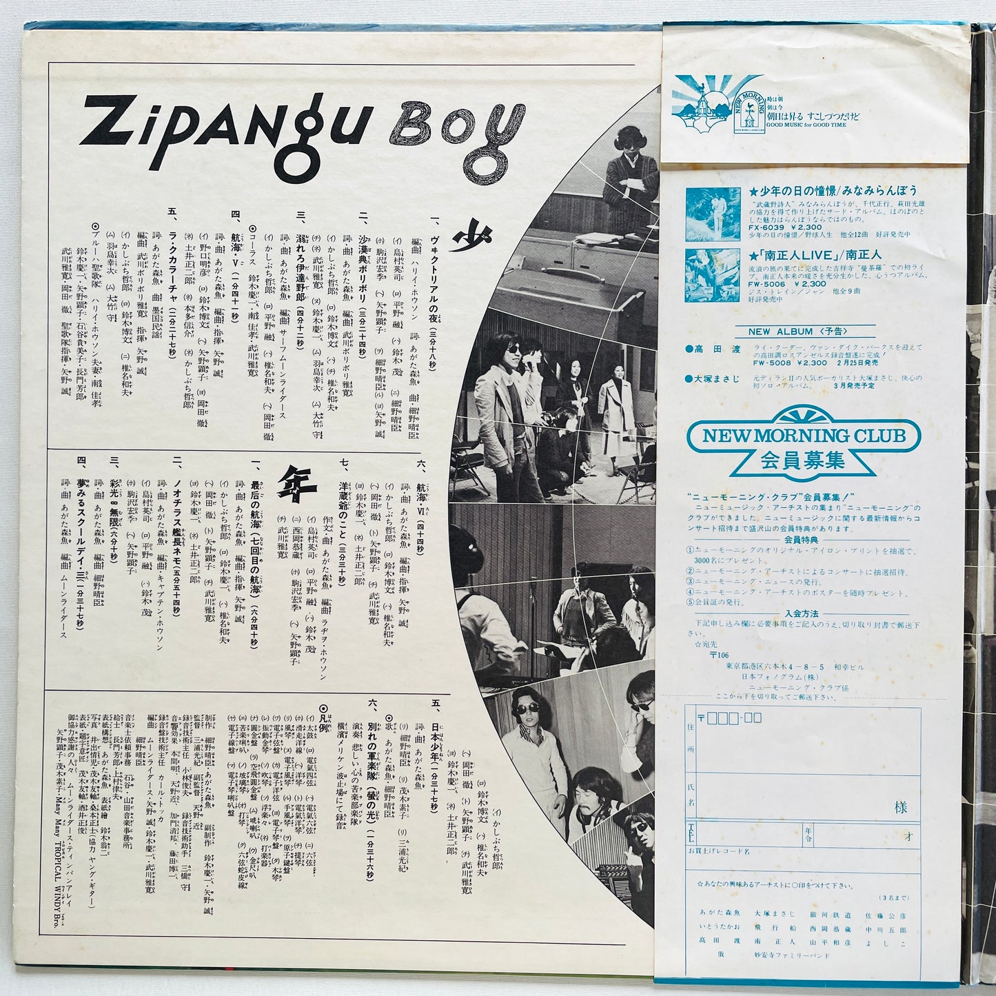 Morio Agata - Zipangu Boy (Original)