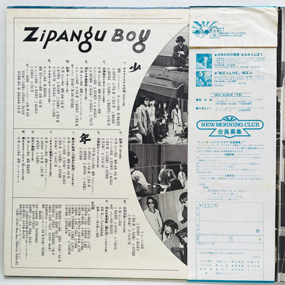 Morio Agata - Zipangu Boy (Original)