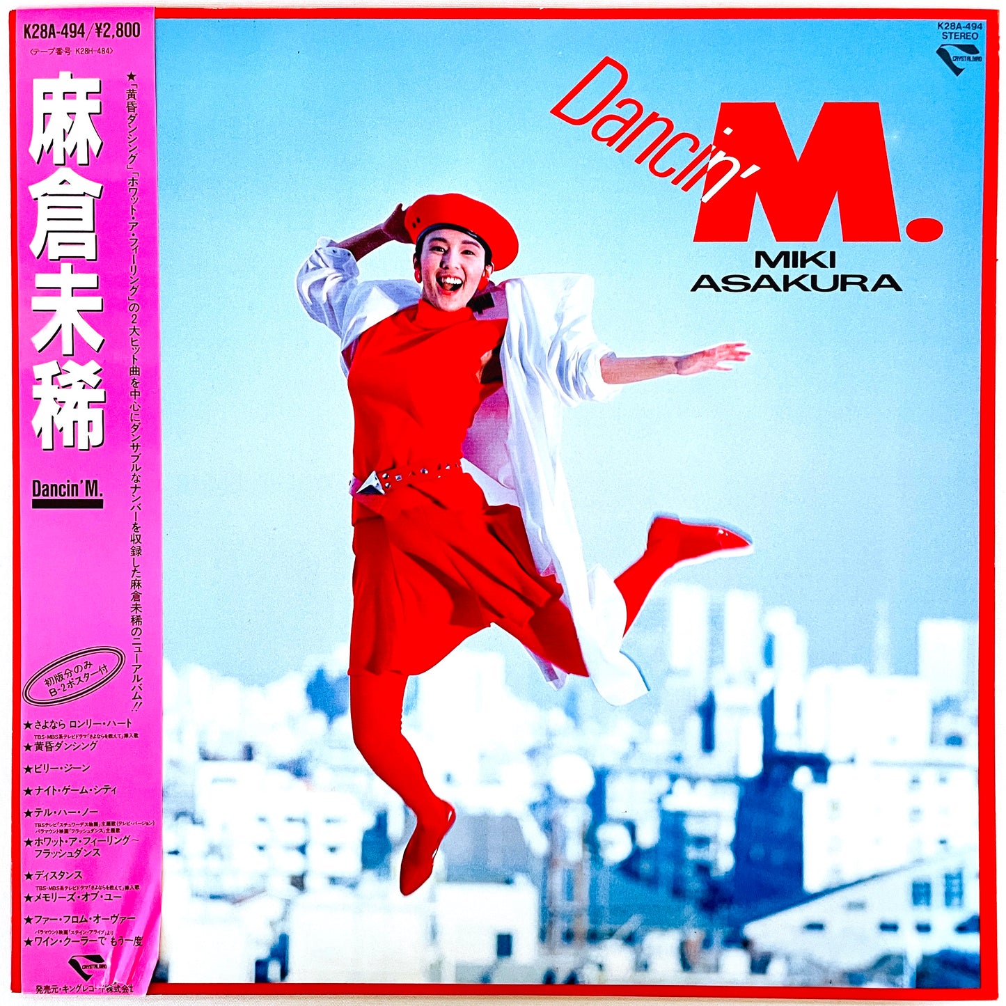 Miki Asakura – Dancin' M.