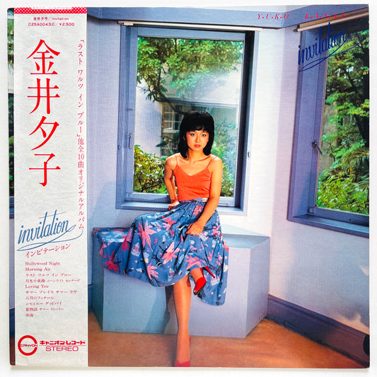 Yuko Kanai - Invitation (Original)