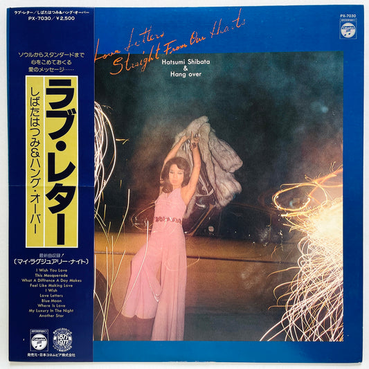 Hatsumi Shibata & Hang Over - Love Letters Straight From Our Hearts (Original)