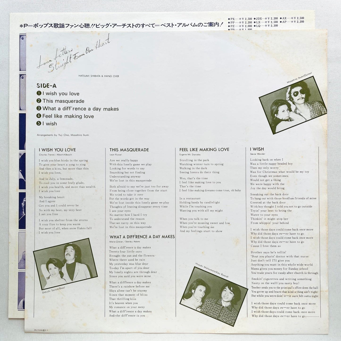 Hatsumi Shibata & Hang Over - Love Letters Straight From Our Hearts (Original)