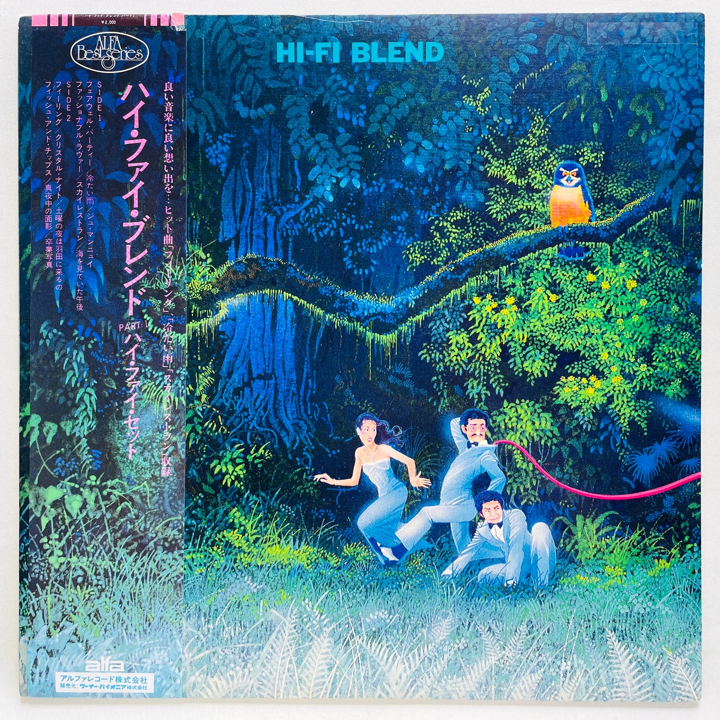Hi-fi Set – Hi-Fi Blend (Alfa Records Pressing)