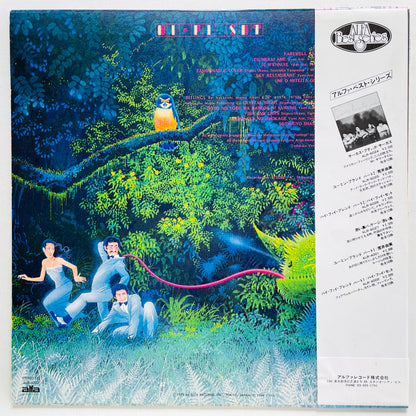 Hi-fi Set – Hi-Fi Blend (Alfa Records Pressing)