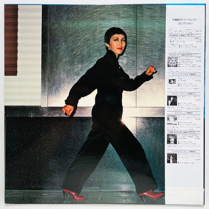 Junko Ohashi - Flush (Original)