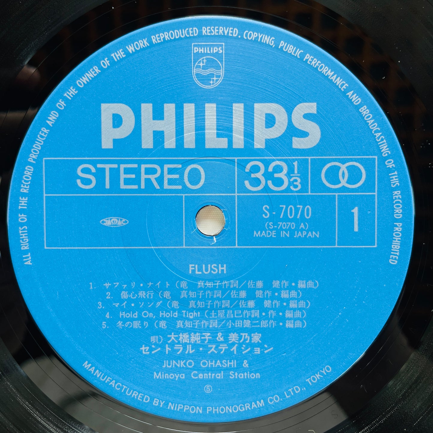 Junko Ohashi - Flush (Original)