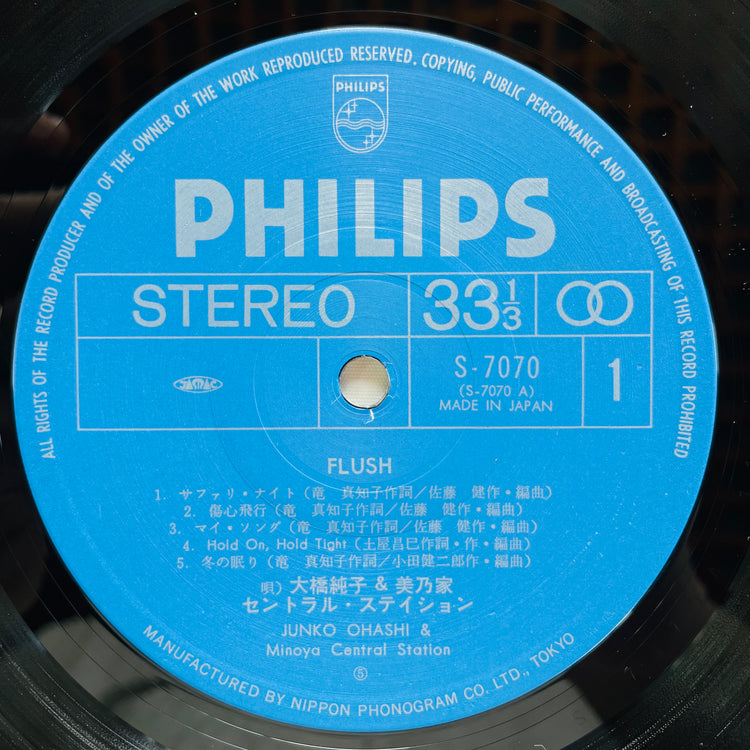 Junko Ohashi - Flush (Original) - Portal Records