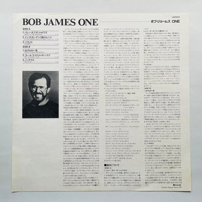 Bob James - One (Japanese Pressing)