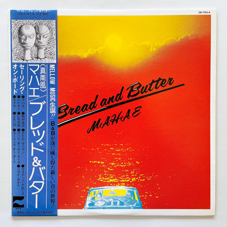 Bread & Butter – Mahae (Original)